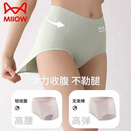 猫人内裤女士纯棉全棉抗菌裆高腰收腹无痕透气大码少女生三角短裤商品大图