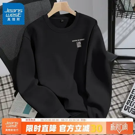 GV真维斯卫衣男款春秋季黑色针织休闲圆领上衣男士大码宽松长袖A图片