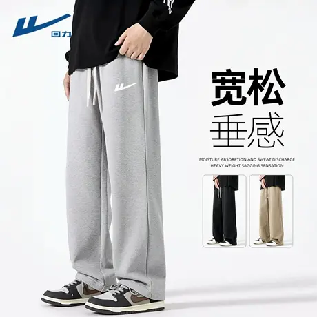 回力男士裤子2025新款春秋款青少年长裤灰色潮流坠感休闲裤男款D商品大图