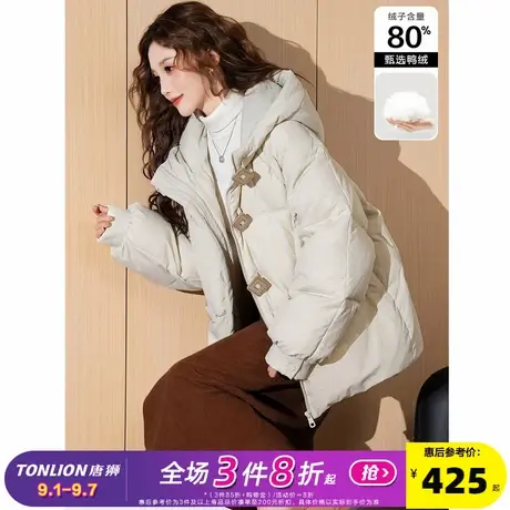 唐狮2024新款冬季短款羽绒服女连帽鸭绒外套高级感肌理感ins潮商品大图