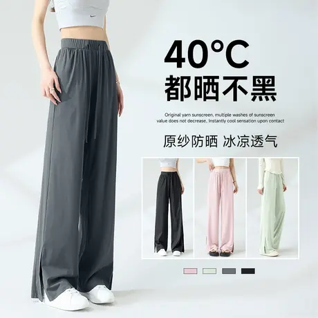 KWV真维斯灰色冰丝阔腿裤女款2025新款防晒休闲裤夏季垂坠感裤子商品大图