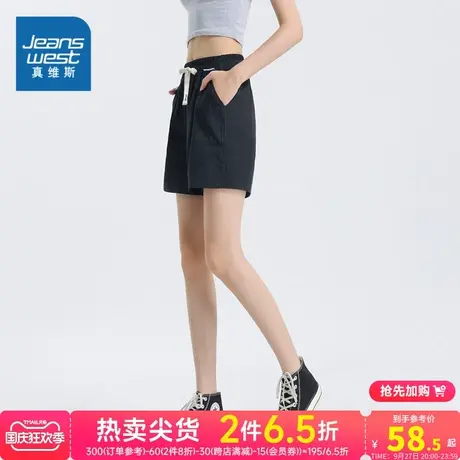 LG真维斯女装宽松薄款运动五分裤户外抽绳裤2023夏季新款女士短裤商品大图