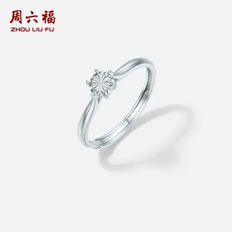 周六福铂金PT950戒指女款车花亮面工艺铂金简约戒指官方女士礼物图片