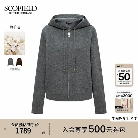 【含羊毛】Scofield女装慵懒休闲连帽抽绳针织开衫2025秋季新品商品大图