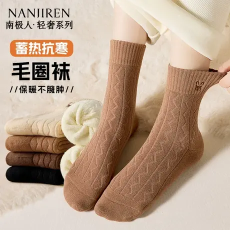 南极人袜子女秋冬款中筒加绒加厚保暖毛圈袜抗寒长筒月子袜PB商品大图