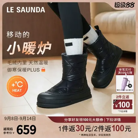 [小暖炉]莱尔斯丹秋冬新款加绒保暖羽绒面厚底雪地棉靴女5T45202F商品大图