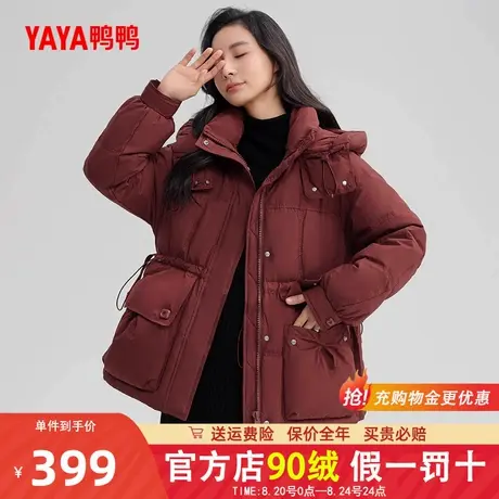 鸭鸭羽绒服女2024年冬季新品短款连帽时尚休闲防风保暖红色厚外套商品大图