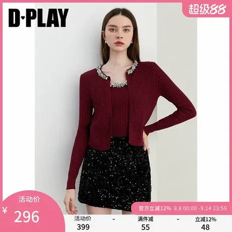 DPLAY2025春季新款深红色套装女慵懒宽松圆领针织开衫吊带搭配商品大图