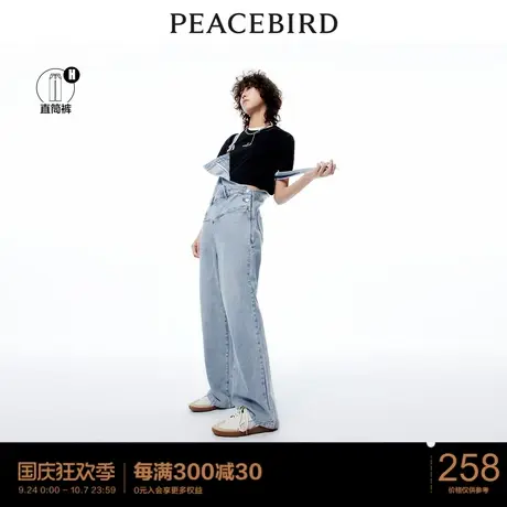 太平鸟高腰直筒背带牛仔裤女官方旗舰2023春季新款宽松阔腿牛仔裤图片