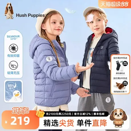 [断码清仓]暇步士童装儿童轻薄羽绒服冬季新款男女童休闲保暖外套商品大图