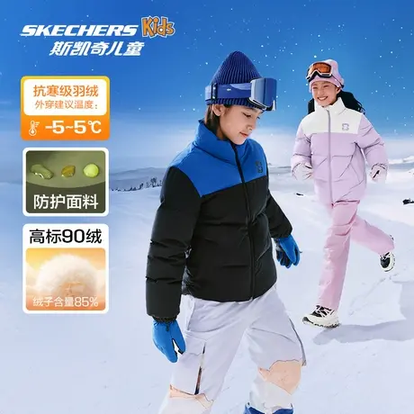 Skechers斯凯奇童装小暖宝女童羽绒服男童冬季儿童短款外套图片