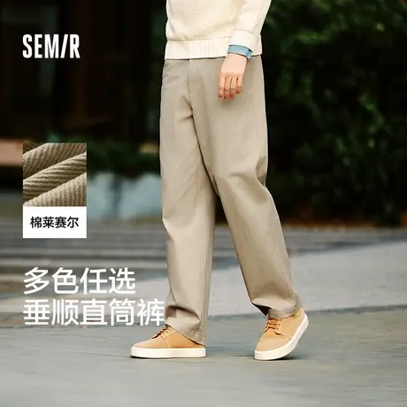 森马休闲裤男2025春季新款纯色百搭直筒裤松紧腰棉质长裤日常通勤商品大图