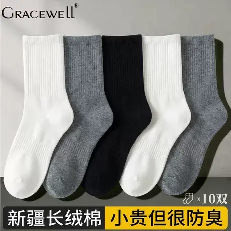 【新疆棉】10A抑菌男女四季短中长纯色简约运动袜抗菌防臭透气袜图片
