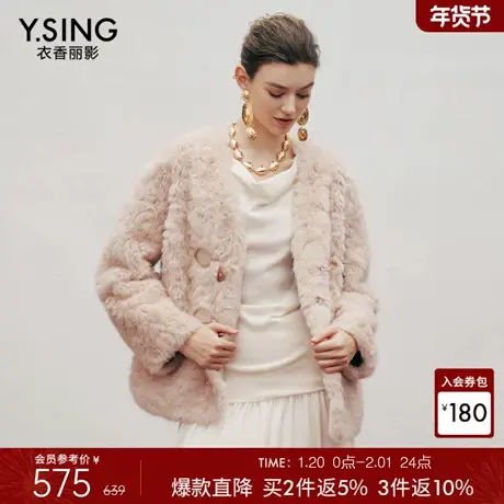 衣香丽影羊羔毛皮毛一体皮草短外套女2025冬装新款牛角扣毛毛外套图片