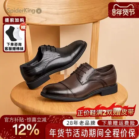 蜘蛛王男鞋官方旗舰2025冬季新款真皮商务正装德比鞋百搭皮鞋办公商品大图