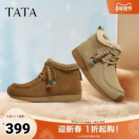 TATA/他她2026春商场同款女保暖时尚休闲勃肯鞋新款CKV02AD6图片