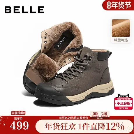 百丽男鞋休闲马丁靴子男士25新冬季雪地靴加绒东北棉靴A2265DD5商品大图