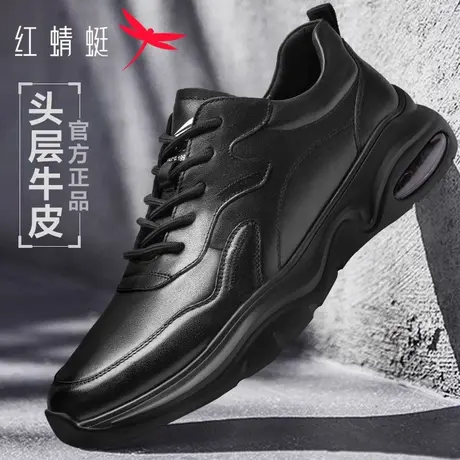 红蜻蜓男鞋 真皮轻便舒适运动休闲鞋男 潮流百搭时尚皮鞋厚底板鞋商品大图