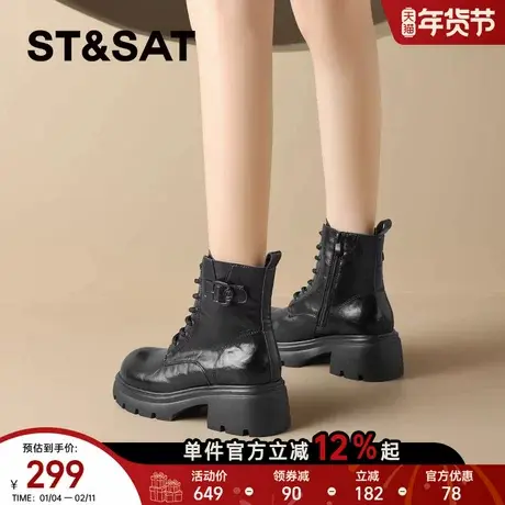 星期六山茶花厚底马丁靴女款2025秋冬新款英伦风短靴子复古骑士靴商品大图