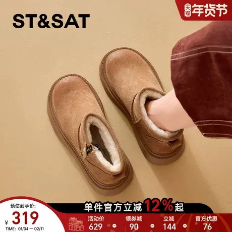 星期六厚底雪地靴女2025冬季新款增高超好看棉鞋东北加绒加厚短靴商品大图