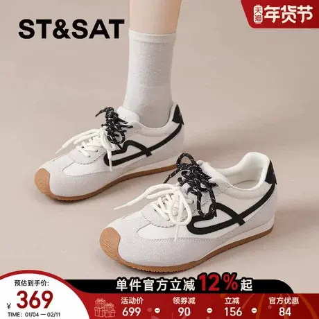 星期六厚底德训鞋女2026新款春季百搭阿甘鞋内增高女鞋时尚休闲鞋商品大图