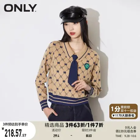 ONLY奥莱春季新款复古学院风可拆卸领带满印毛衣针织衫女商品大图