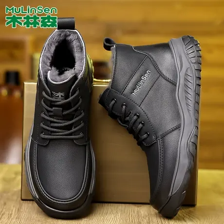 木林森棉鞋男款冬季保暖加绒东北大棉鞋男羊毛皮毛一体时尚雪地靴商品大图