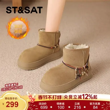 星期六复古加绒雪地靴女靴子2025冬季新款保暖短靴厚底棉鞋毛毛鞋商品大图