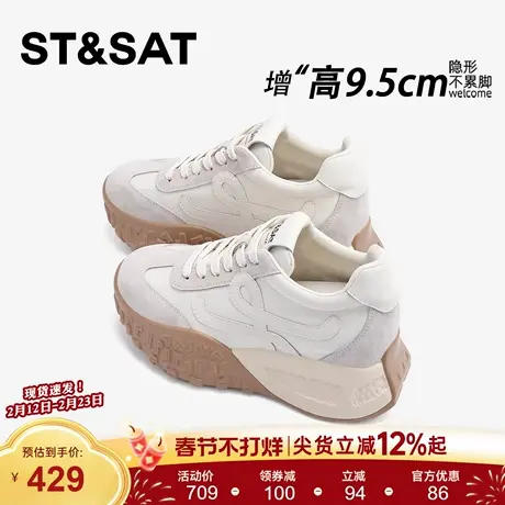 星期六9.5CM隐形内增高德训鞋女小个子厚底老爹女鞋增高阿甘鞋子商品大图