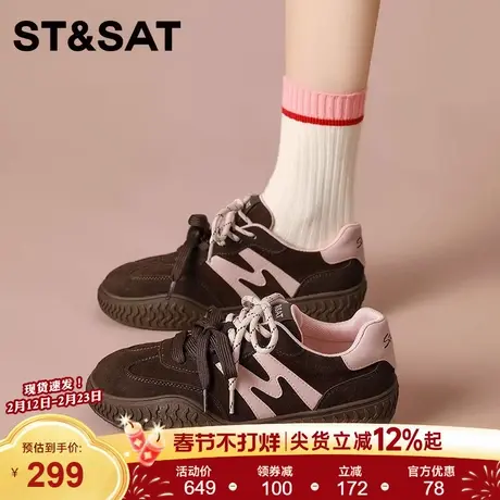 星期六复古德训鞋女款2025新款秋季厚底时尚潮流小个子增高阿甘鞋商品大图