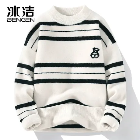 冰洁2023秋冬圆领毛衣男青少年加厚保暖线衣休闲打底条纹针织衫ZC商品大图