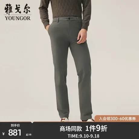 【商场同款】雅戈尔男士长裤秋冬新款官方商务休闲长裤男S3867商品大图