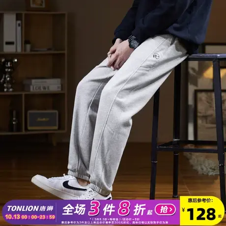唐狮2023春秋新款运动裤男士简约束脚裤卫裤宽松休闲裤子男潮牌图片