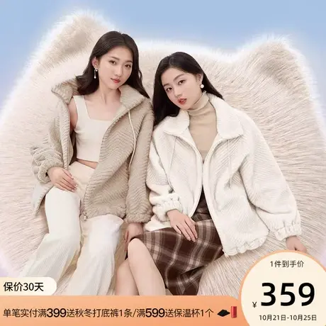 香影猫猫绒外套女冬季2023新款羊羔毛风环保皮草毛毛立领毛绒外套商品大图