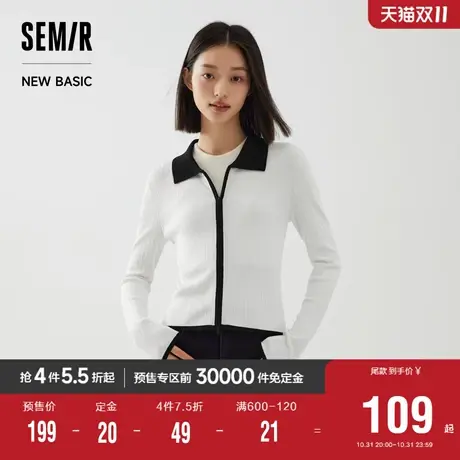 [预售][商场同款]森马针织开衫女短款紧身翻领秋季2023新款撞色衣图片