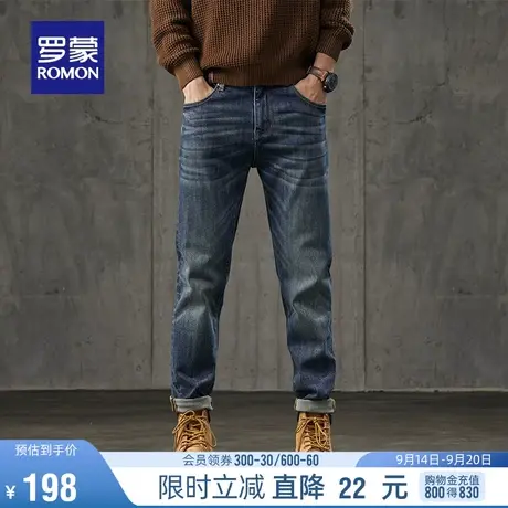 罗蒙男士牛仔裤2023秋季新款潮流时尚弹力长裤商务经典百搭直筒裤图片