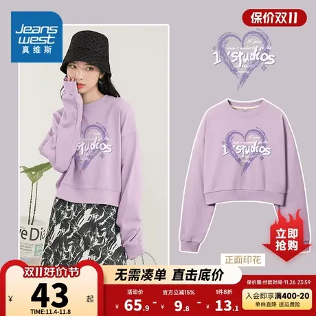 JRP真维斯薄款宽松无帽套头衫2023新款甜美休闲印花短款女生卫衣图片