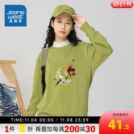 KI真维斯女装圆领卫衣2023冬季新款宽松长袖无帽套头衫印花上衣女图片