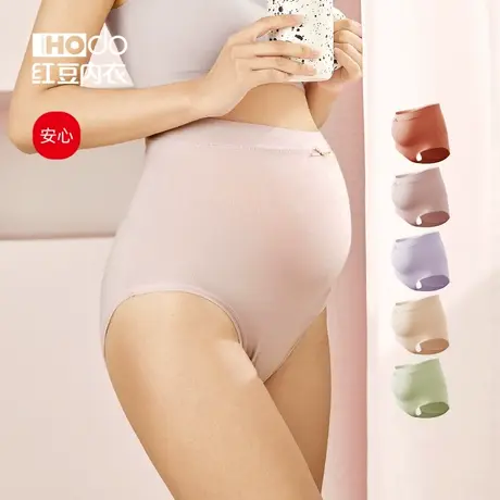 红豆孕妇内裤纯棉裆高腰产妇裤托腹薄款大码孕中晚期女士三角短裤图片