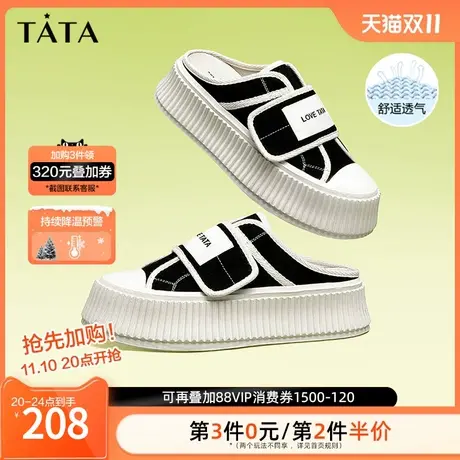 Tata他她厚底包头拖鞋女外穿穆勒鞋女百搭2023年夏季新款W9ZA5BH3商品大图