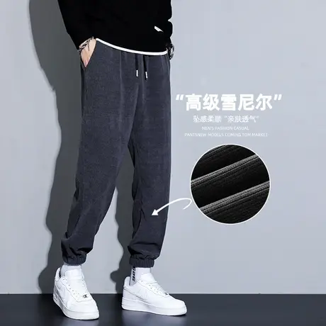 高级感深灰色雪尼尔运动卫裤男宽松束脚哈伦休闲裤男款春秋季新款商品大图