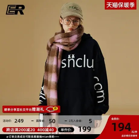 ER大字母卫衣男2023秋冬美式潮牌休闲情侣连帽上衣男女同款商品大图