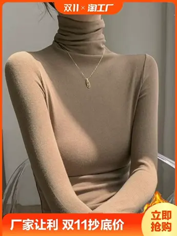 双面德绒高领打底衫女秋冬长袖t恤2023新款韩版百搭修身洋气上衣图片