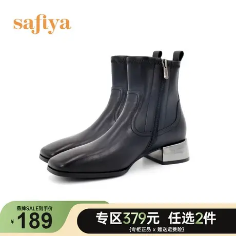 Safiya/索菲娅新款女靴秋冬百搭纯色靴子时尚短筒时装靴商品大图