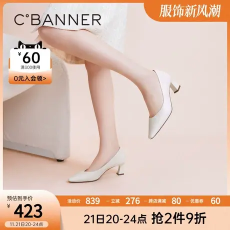 千百度女鞋2023春季新款白桃乌龙羊皮高跟鞋粗跟单鞋通勤正装尖头图片