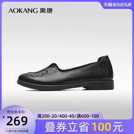 【门店发货】奥康女鞋春季新款女士一脚蹬妈妈鞋休闲低跟单鞋商品大图