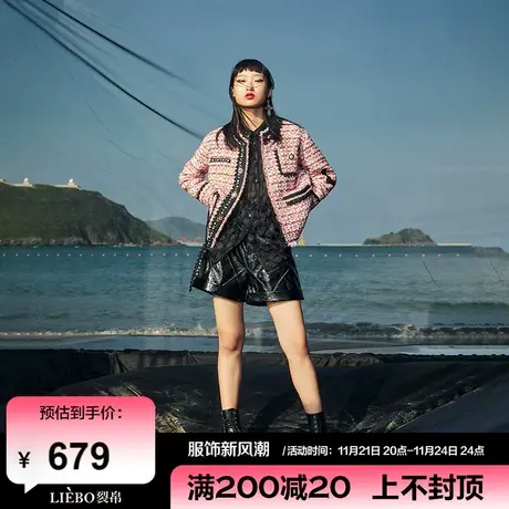 裂帛LIEBOFeng设计师品牌2024年chic时髦小香风百搭短款毛呢外套商品大图