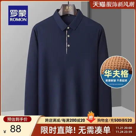 【华夫格】罗蒙男士商务长袖Polo衫2024春季休闲百搭纯色翻领T恤图片