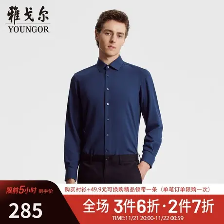 【羊毛混纺】D系雅戈尔新款官方商务休闲绵羊毛保暖长袖衬衫男商品大图