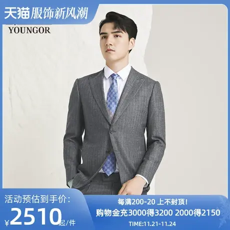 【商场同款】雅戈尔男士西服新款官方商务休闲羊毛西装外套S3774商品大图